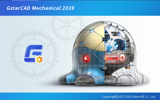 GstarCAD Mechanical 2019 x64