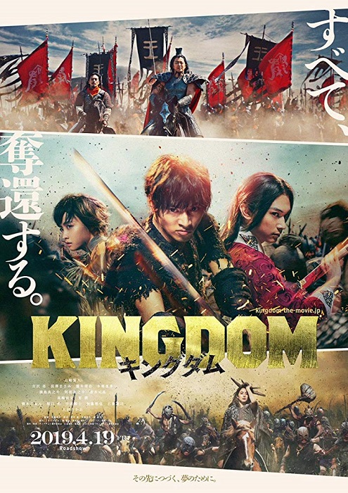 Kingdom.2019.1080p.BluRay.x264.DTS-WiKi 王者天下 6.9