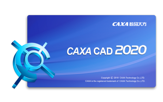 CAXA CAD 2020 SP0 v20.0.0.6460 x86/x64 Multilanguage
