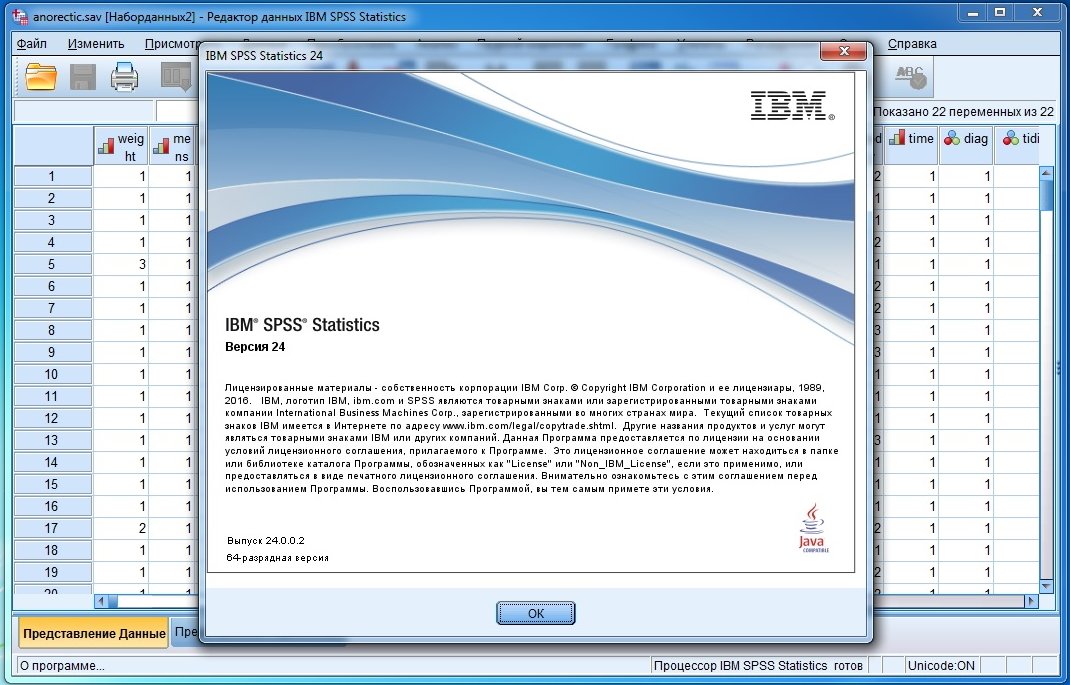IBM SPSS Statistics 24.0 HF002 IF023