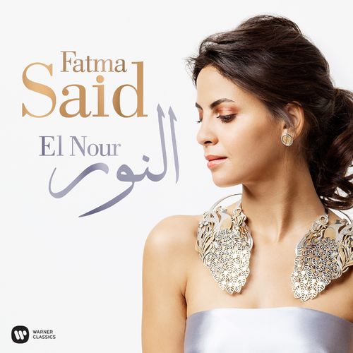 Fatma Said – El Nour (2020)