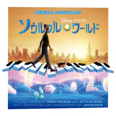 Various Artists – Soul (Original Motion Picture Soundtrack/Japanese Version) (2020)