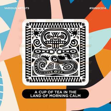 Various Artists – A Cup Of Tea In The Land Of Morning Calm (2021)