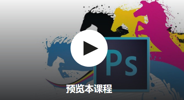 Photoshop for prints