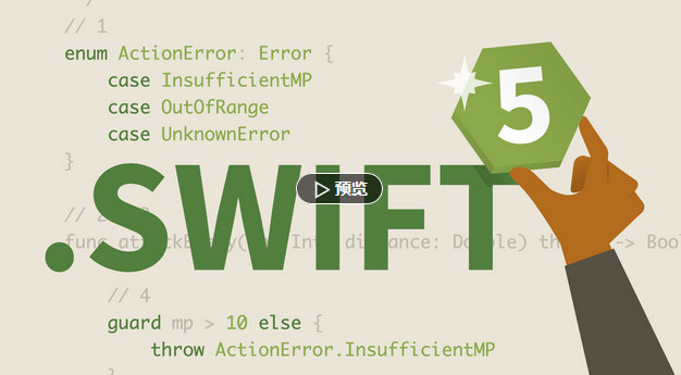 Swift 5 Essential Training