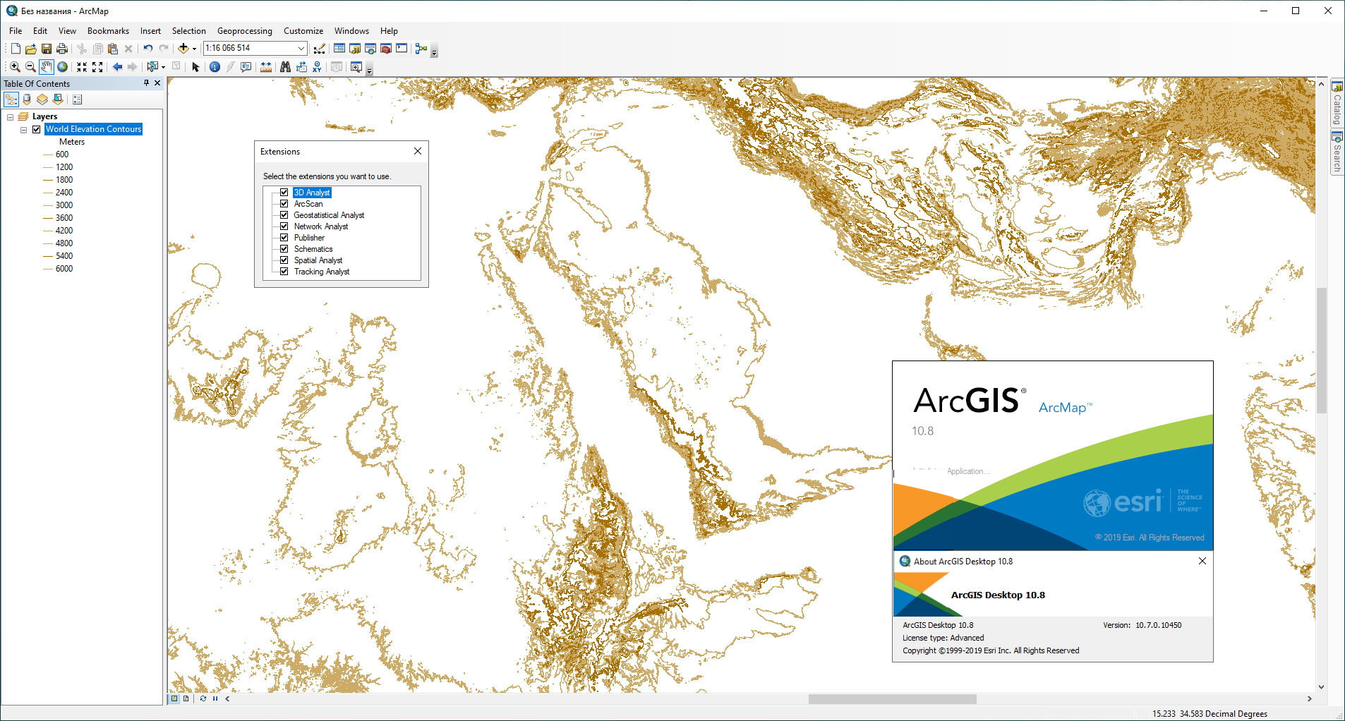 ESRI ArcGIS Desktop 10.8