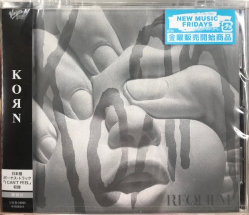Kon – Requiem (Japan Edition) (2022)