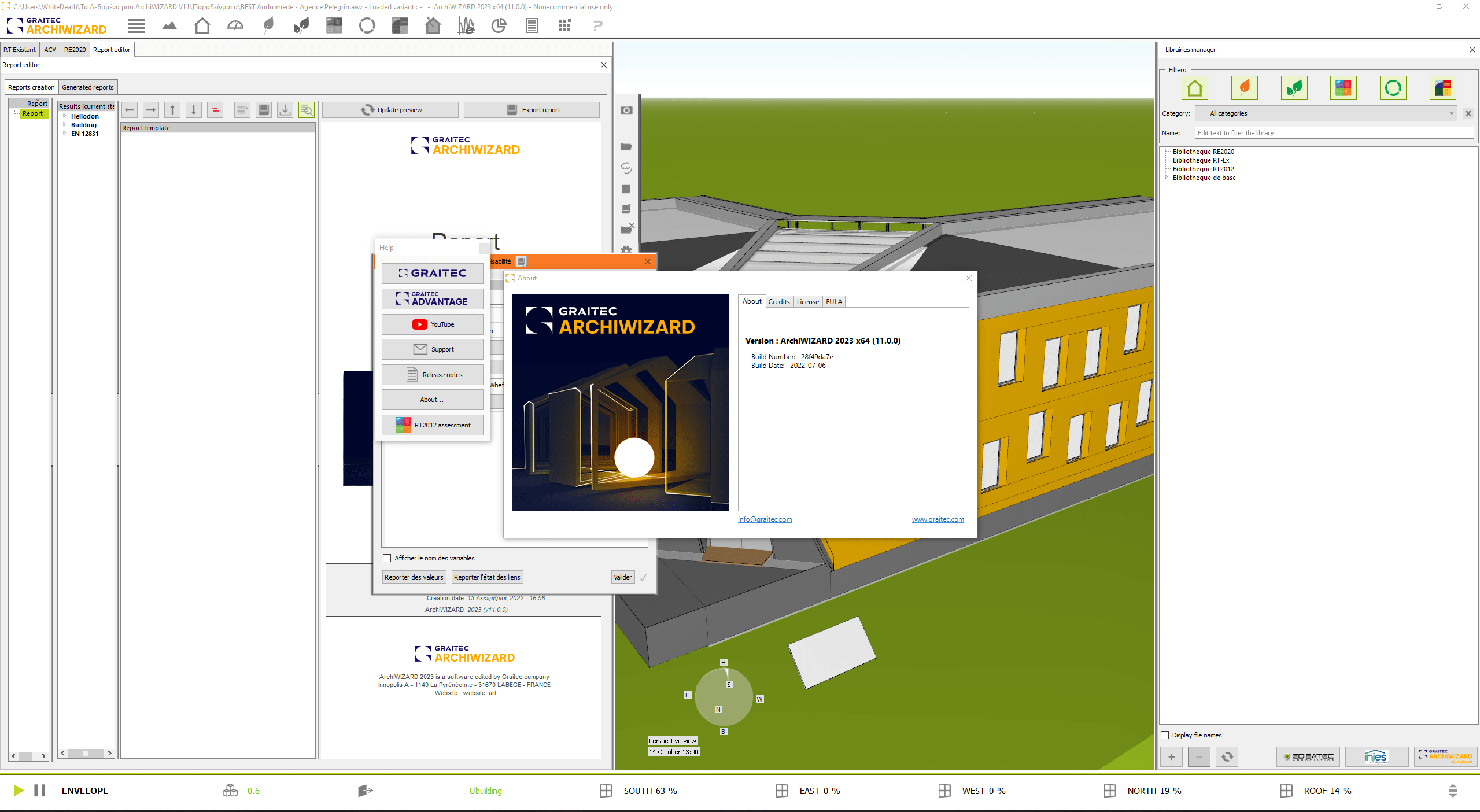 Graitec ArchiWizard 2023.0.0 v11.0.0 (x64) Multilingual