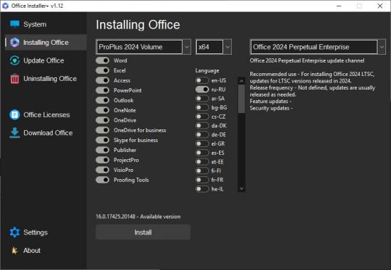 Office Installer / Office Installer Plus 1.13