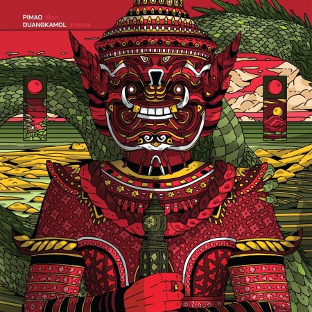 Pimao – Duangkamol (2024)