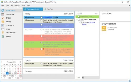 EssentialPIM Pro Business 12.2 Multilingual