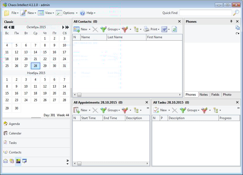 Chaos Intellect 10.7
