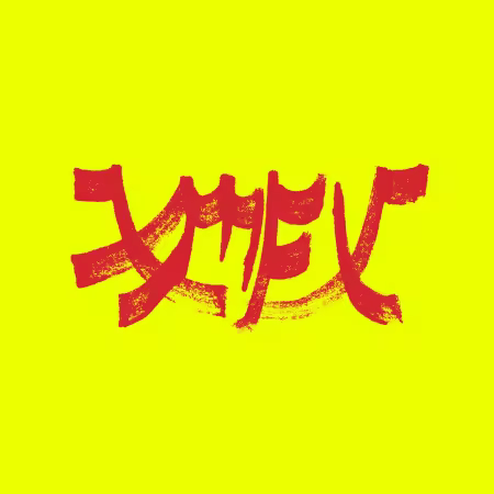 th_7q0rgNQ9igXDUhZSoLY4IrALDlZSPT5j.avif_ th_7q0rgNQ9igXDUhZSoLY4IrALDlZSPT5j.avif_