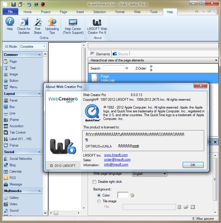 LMSOFT Web Creator Pro 6.0.0.13