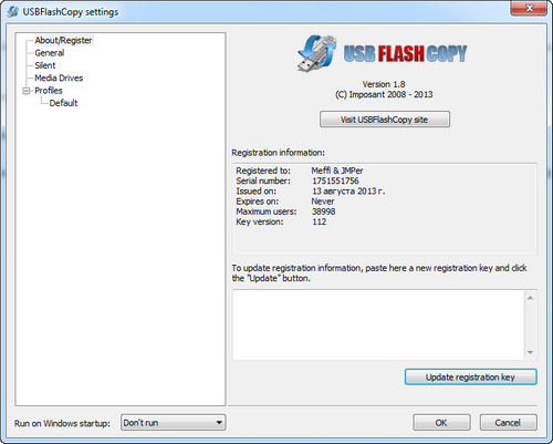 USBFlashCopy 1.8