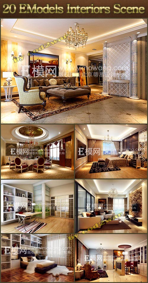 室内古典与现代工装模型 Interior Classic & Modern Room Scenes