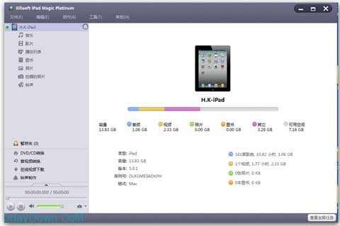 iPad Magic Platinum UI 