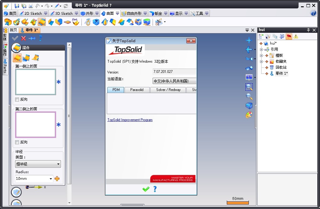 topsolid.7.7.chs