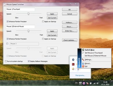 Mouse Speed Switcher 3.4.0 鼠标灵敏度调整工具