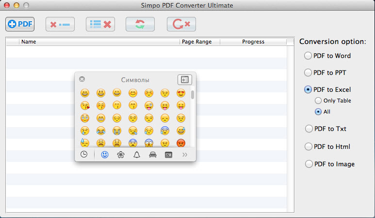 Simpo PDF Converter Ultimate 1.1