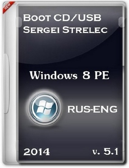 Boot CD/USB Sergei Strelec 2014 v.5.1 (x86/x64) (Windows 8 PE)