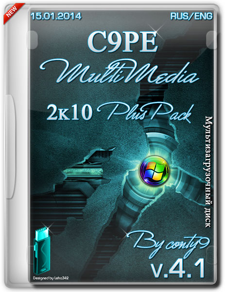 C9PE4.1