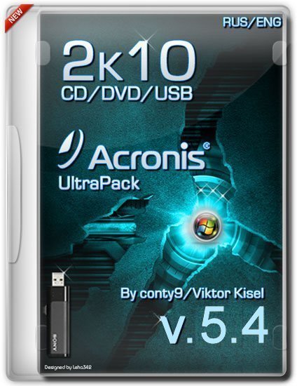 Acronis 2k10 UltraPack CD/USB/HDD 5.4 [Ru/En]