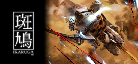 Ikaruga Incl Update 2 Cracked-3DM