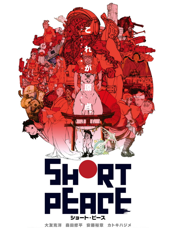 Short.Peace.2013.720p.BRRip.x264.AC3-SmY 短暂和平（内封中文)