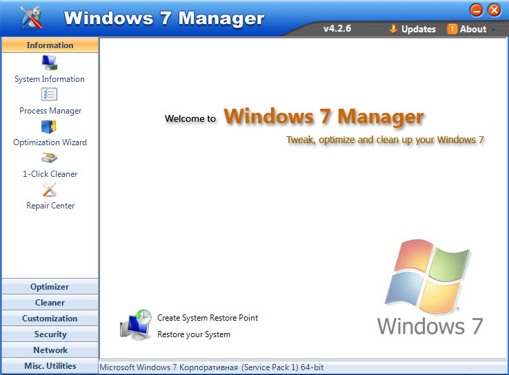 Windows 7 Manager 4.2.6 Portable