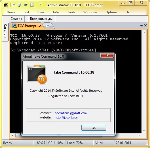 Take Command 16.00.38