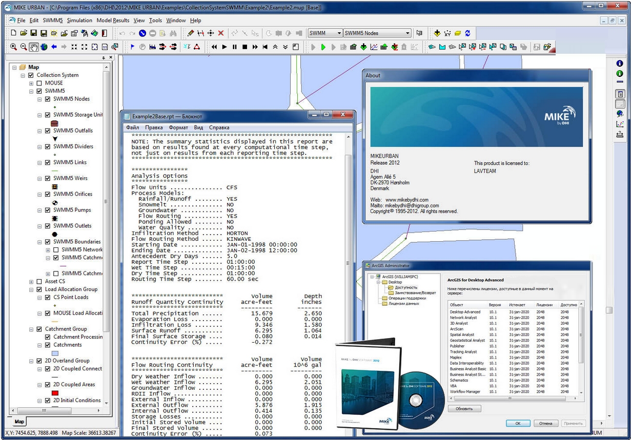 DHI MIKE Urban 2012 SP3
