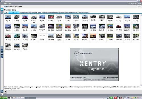 Mercedes-Benz DAS/XENTRY (05.2014) Multilingual