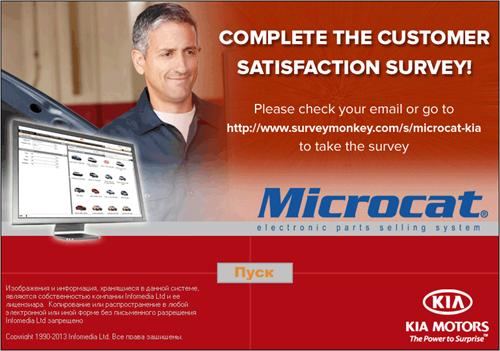 Microcat KIA (04.2014) Multilingual Microcat KIA (04.2014) Multilingual