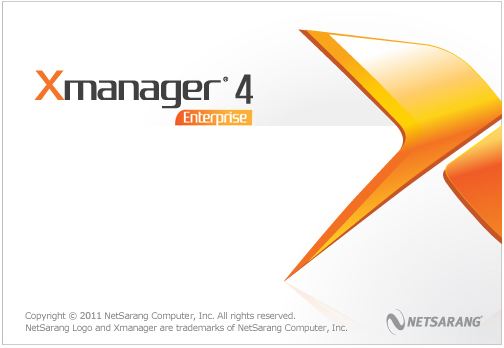 NetSarang Xmanager Enterprise 4.0.0239 远程控制软件