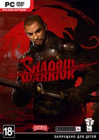 Shadow Warrior Special Edition MULTi11-PROPHET 影武者：经典完全版