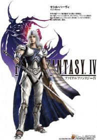 FINAL FANTASY IV-RELOADED 最终幻想4