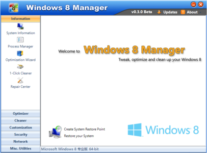 Yamicsoft Windows 8 Manager 2.1.9 Win8总管