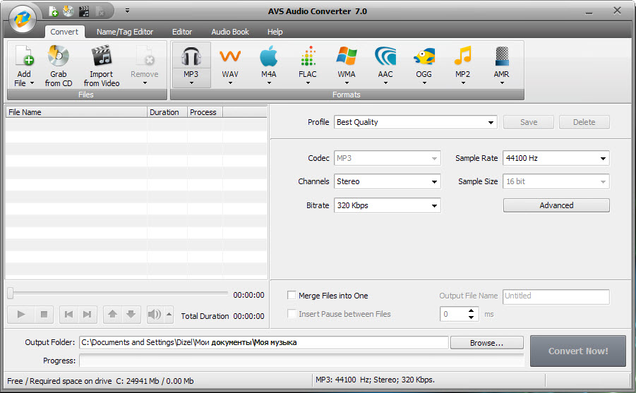 AVS Audio Converter 8.0.1.540