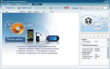 Any DVD Converter Professional 6.3.2 Multilingual