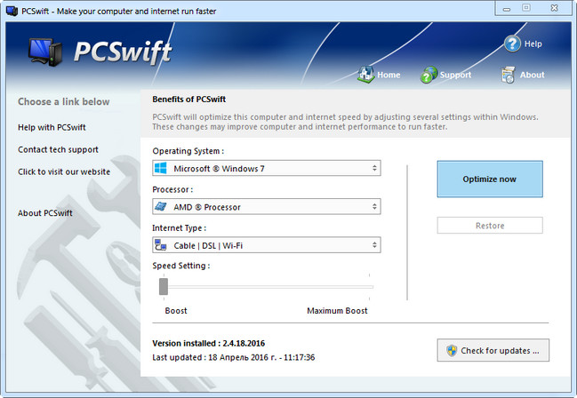 PGWARE PCSwift 2.2.11.2019 Multilingual