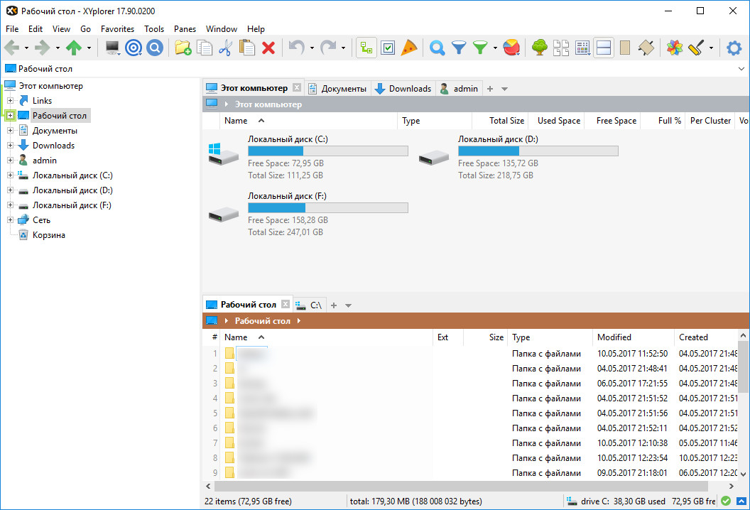 XYplorer 19.00.0200 Multilingual + Portable