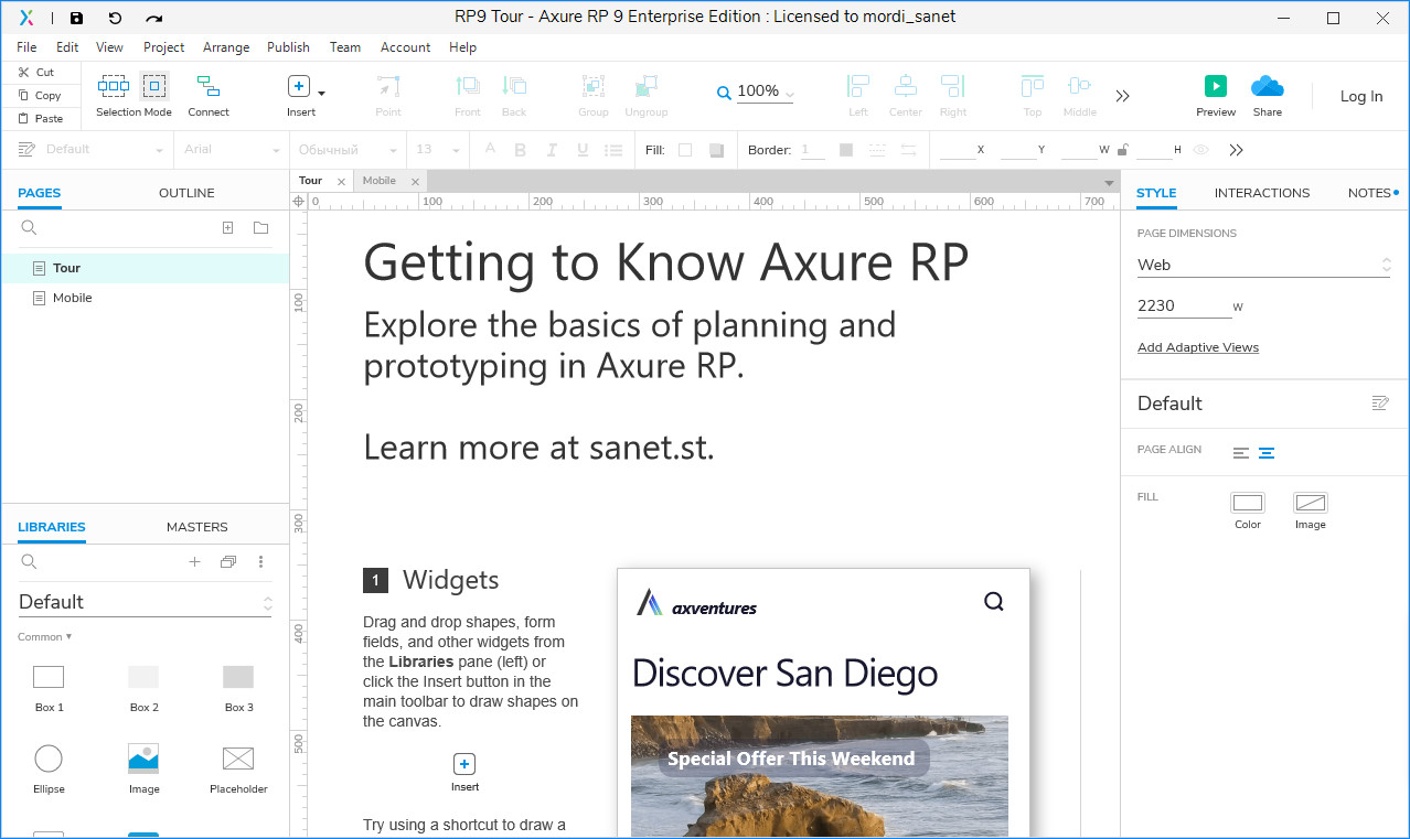 Axure RP 9.0.0.3647