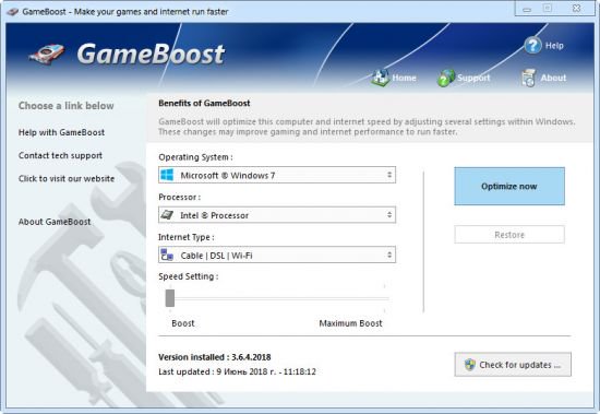 PGWare GameBoost 3.5.13.2019 Multilingual