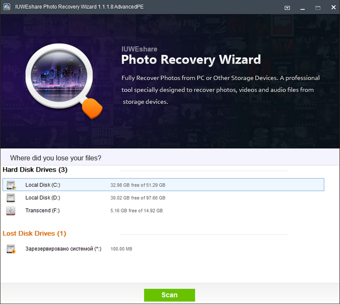 IUWEshare Photo Recovery Wizard 1.8.8.8 Unlimited / AdvancedPE