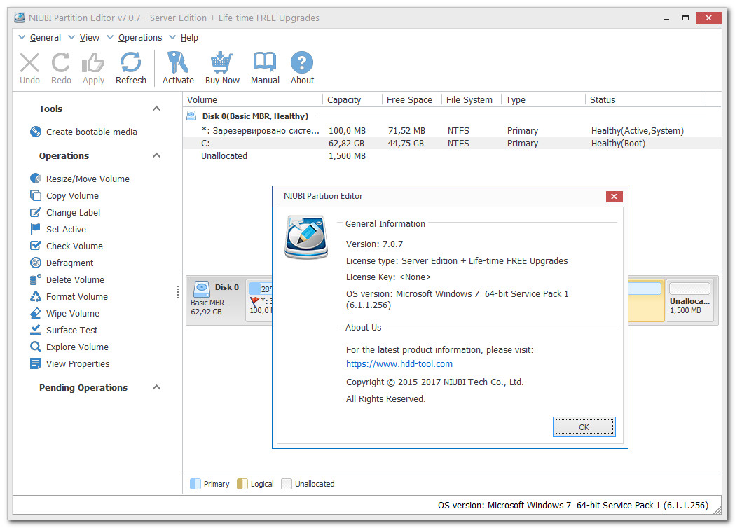 NIUBI Partition Editor Server 7.0.7