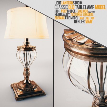 Classic Old Table Lamp