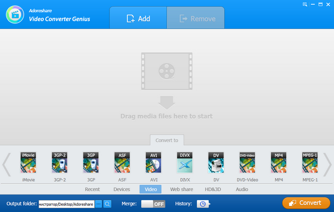 Adoreshare Video Converter Genius 1.4.0.0 Build 07.31.2017