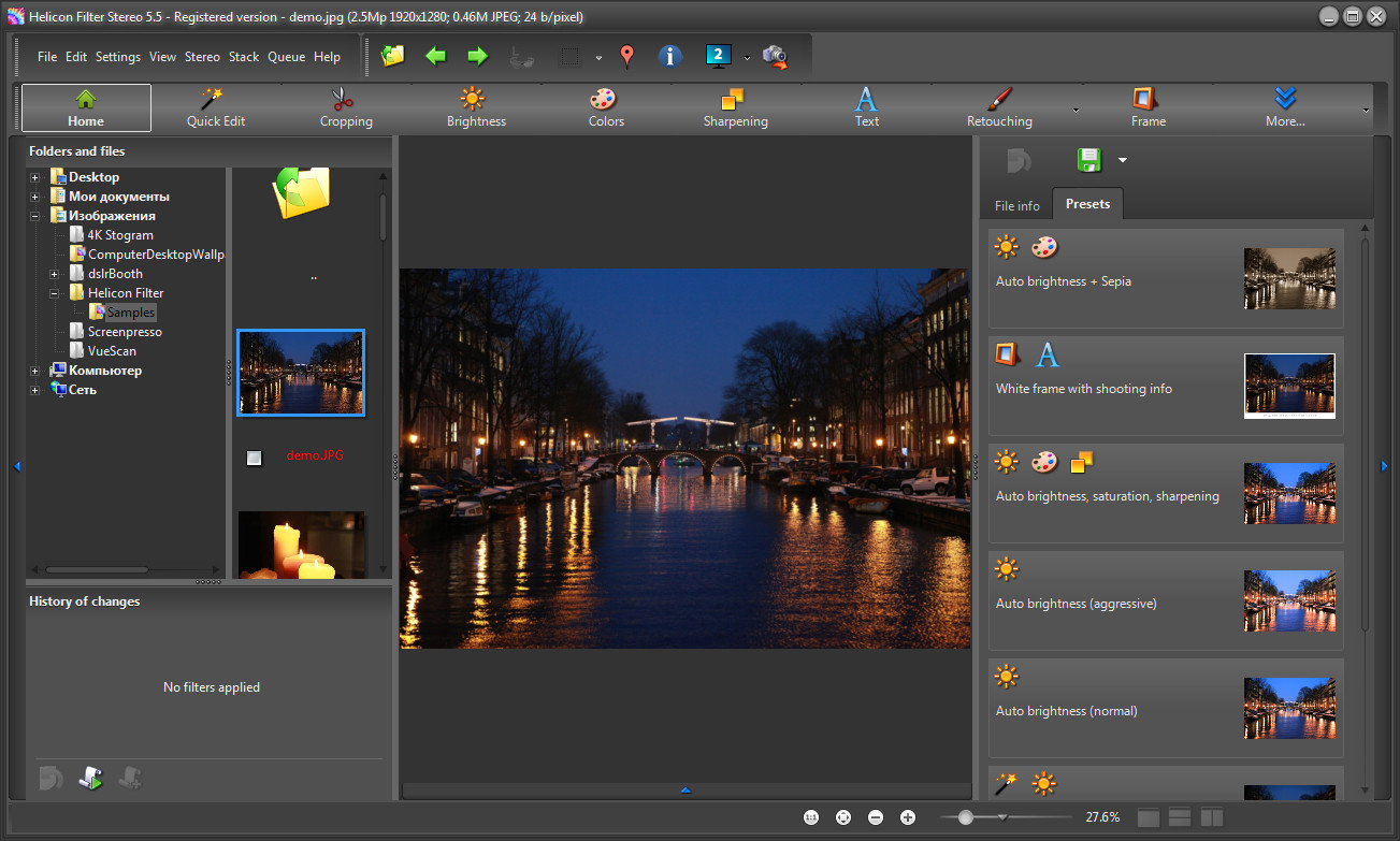 HeliconSoft HeliconSoft Helicon Filter 5.5.6.2 Multilingual