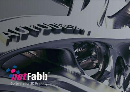 Autodesk Netfabb Premium 2017.2